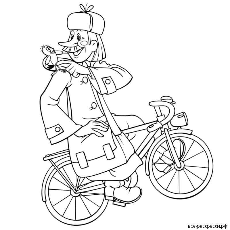 Почтальон Печкин раскраска