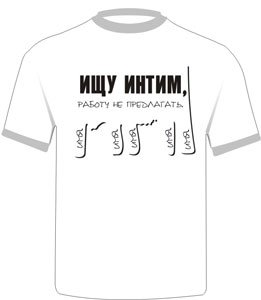 Трафареты надписей на футболки