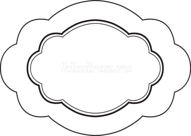 Поднос раскраска