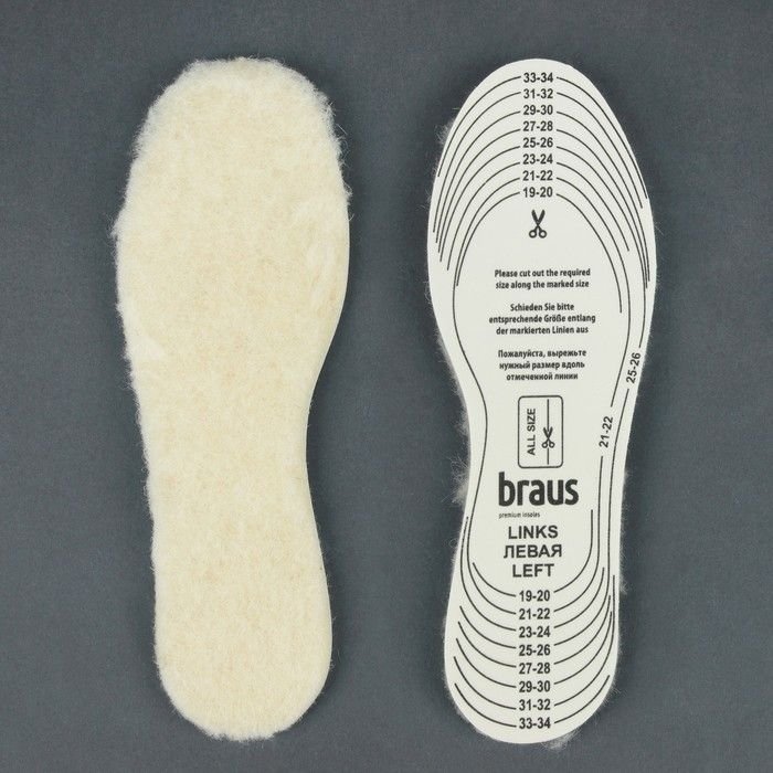 Трафарет стелек для обуви