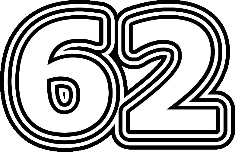 Цифра 62