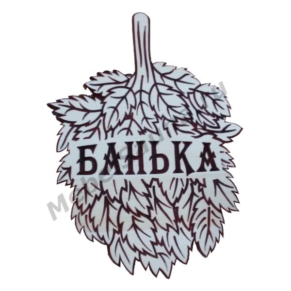Банный веник логотип