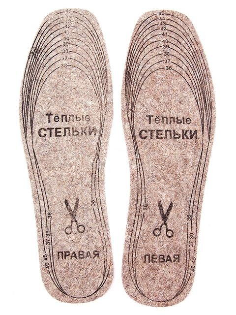 Стельки универсальные №с12-6