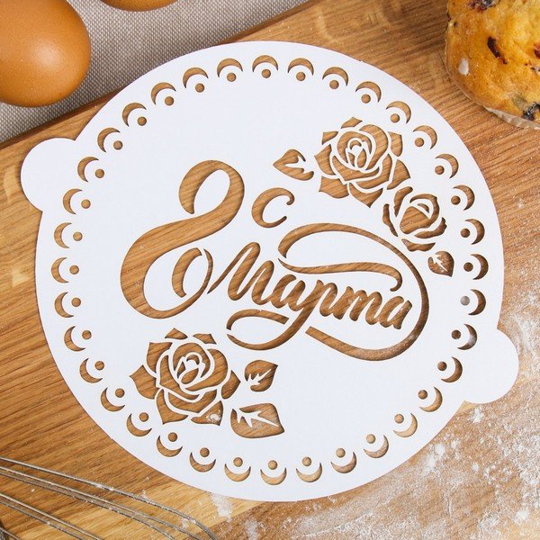 Трафареты для выпечки к 8 марта