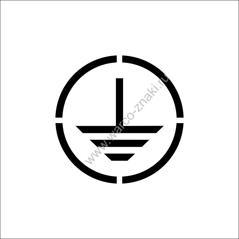 Знак «заземление»