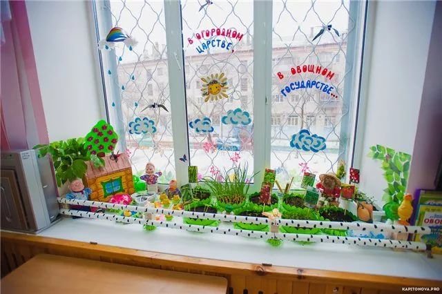 Огород на окне в детском саду