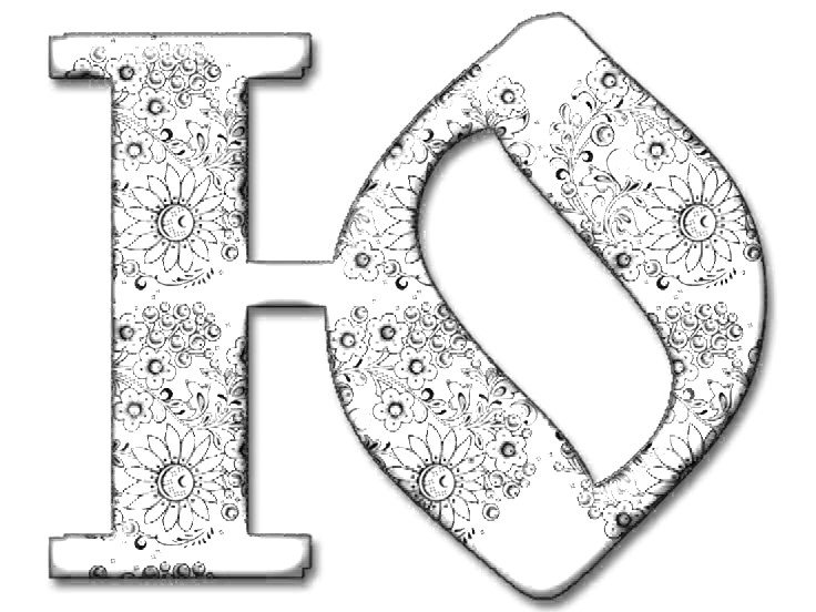 Красивые буквы для раскрашивания