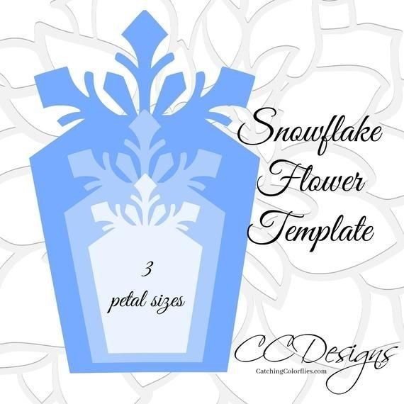 Гигантская Снежинка трафарет