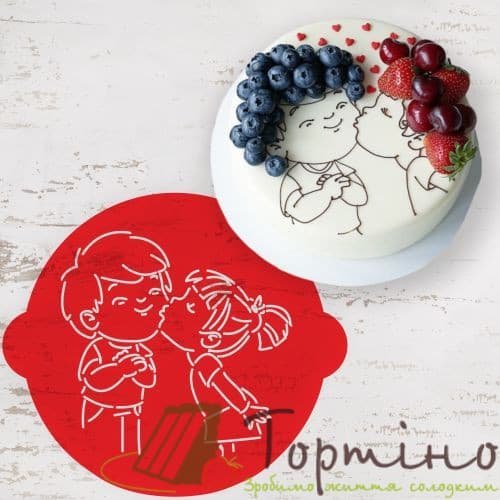 Рисунок мальчик целует девочку для торта