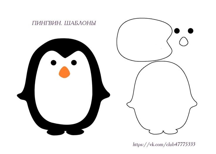 Объемная аппликация Пингвин