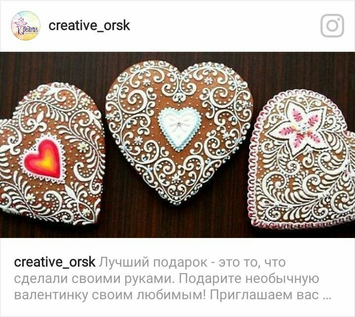 Расписанные пряники