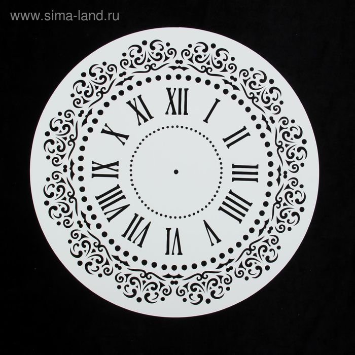 Трафарет для часов круглый