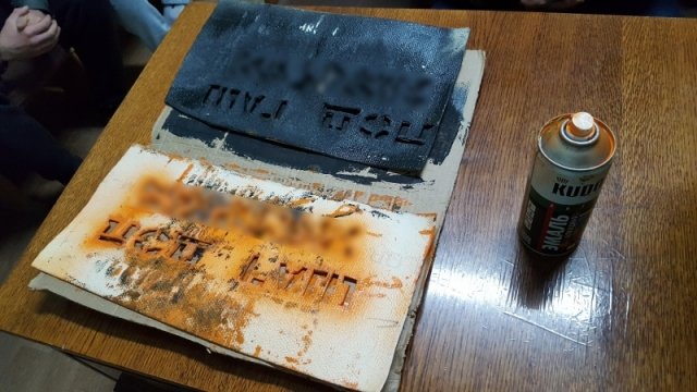 Трафареты рекламы наркотиков