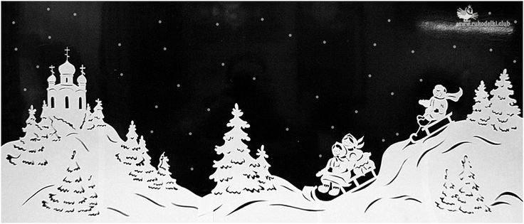 Сугробы на окна из бумаги к новому году