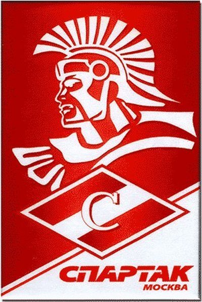 Спартак Москва 1922