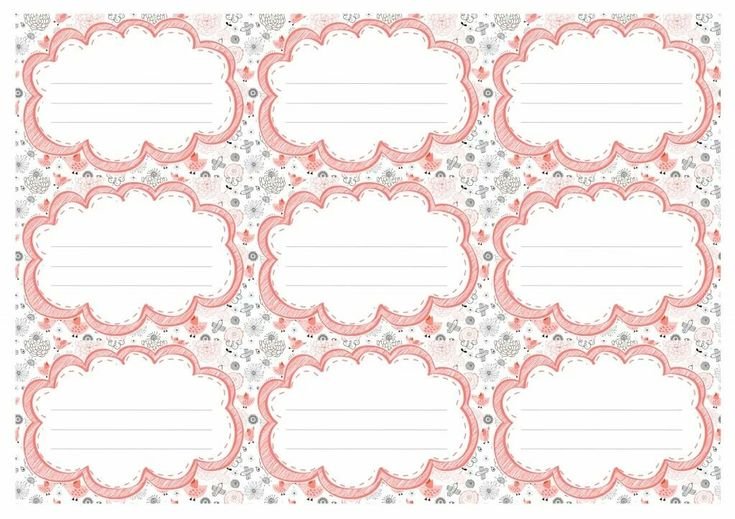 Шаблон для подписи тетради