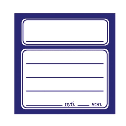 Ценники бумажные staff 128687