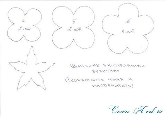 Выкройка розы из фоамирана