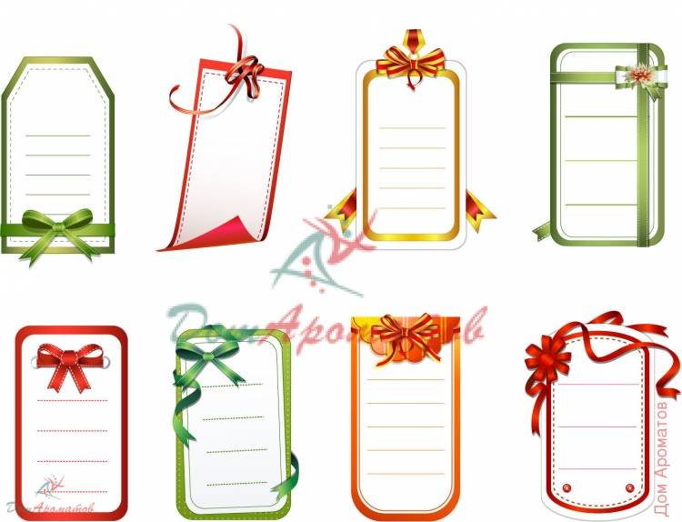 Красивые ценники