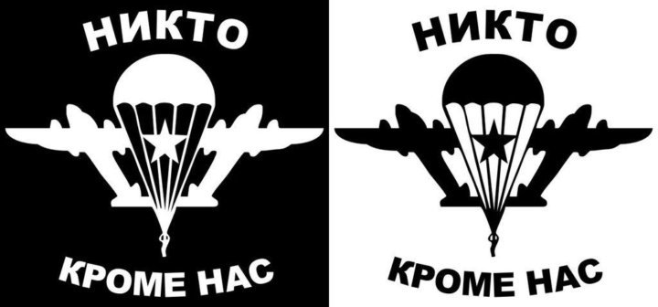 Эмблема ВДВ