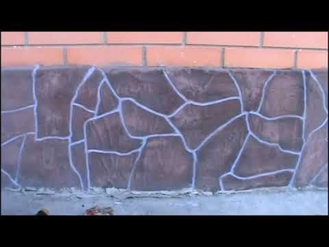 Штукатурка фундамента