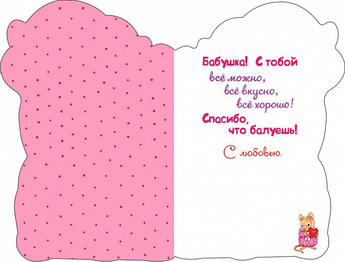 Распечатки на день рождения