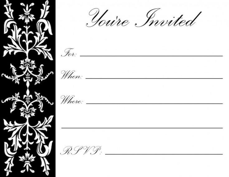 Трафареты приглашения на др