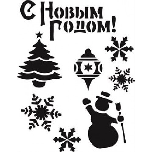 Новогодние трафареты на окна для искусственного снега