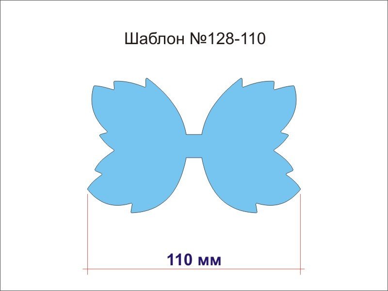 Трафарет для бантиков из кожи