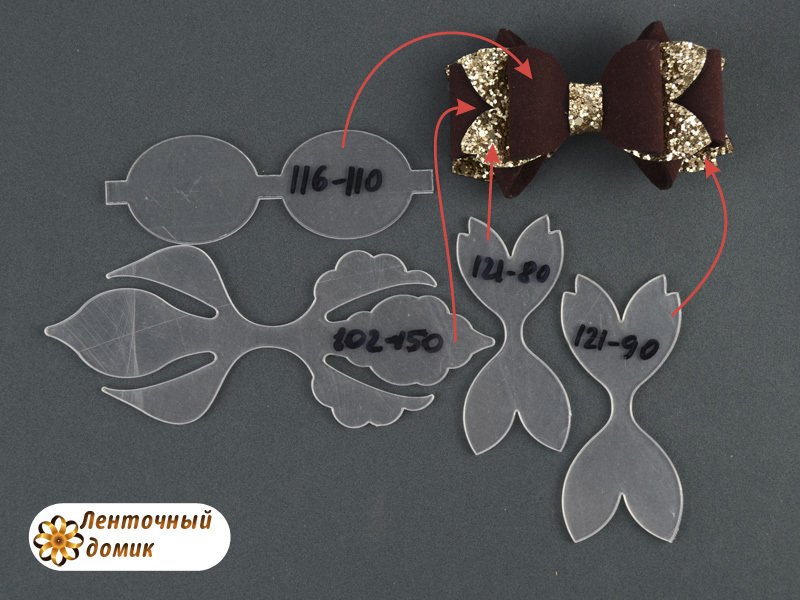 Шаблон трезубец для бантиков