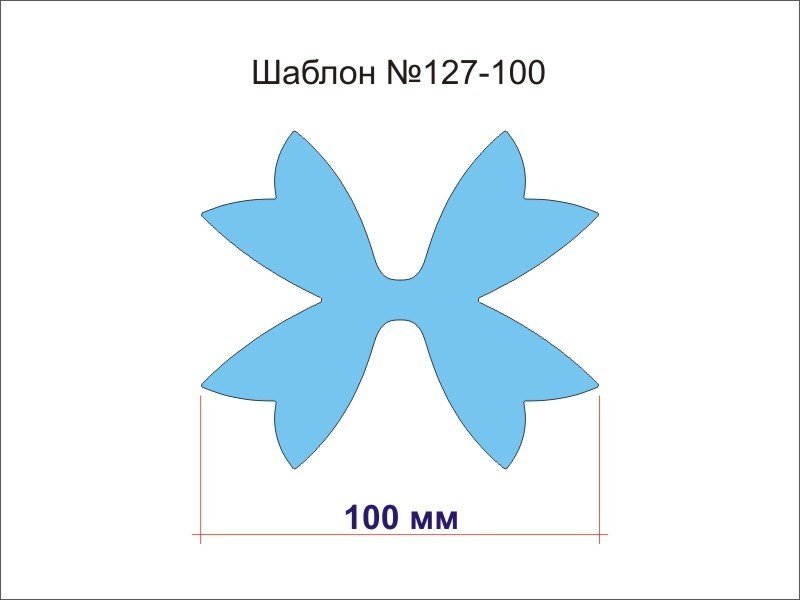 Трафареты для бантов из кожи