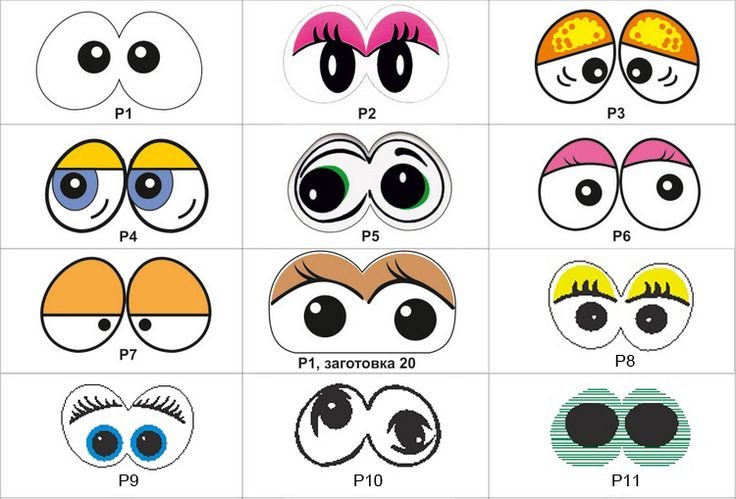 Смешные глаза для поделок