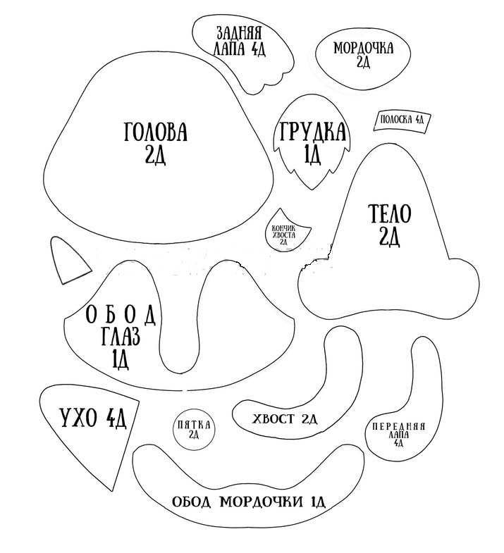 Игрушки из фетра выкройки