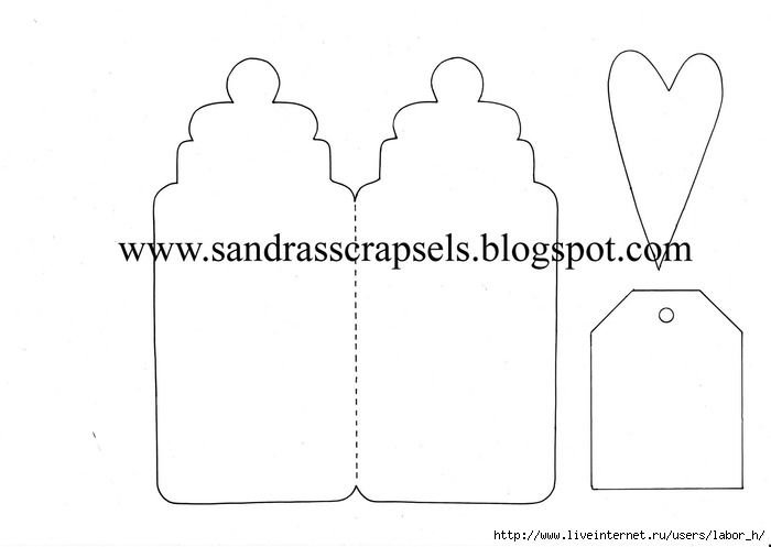 Шаблон открытки