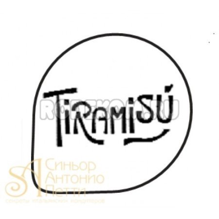 Трафарет для тирамису вырезать