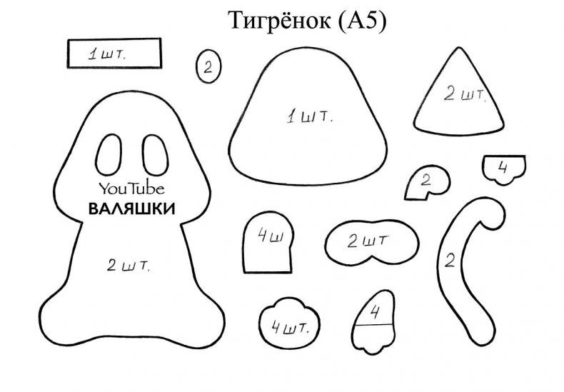 Лекала игрушек