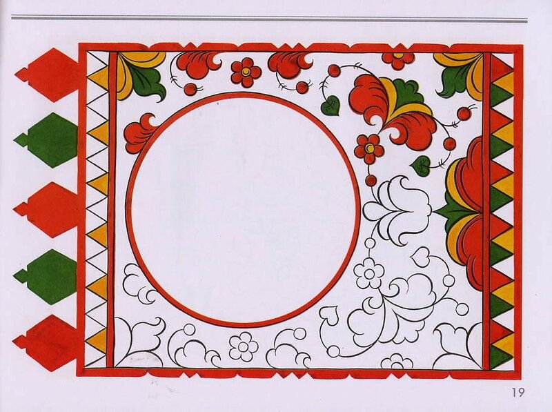 Пермогорская роспись растительный орнамент