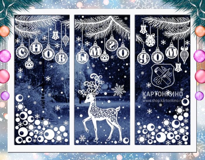 Новогодние узоры на стекле