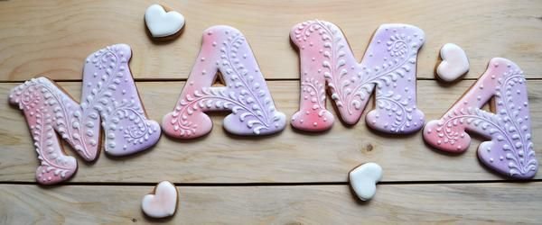 Пряники буквы мама