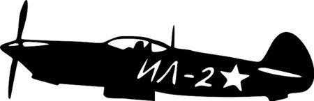 Наклейка ил-2 Штурмовик