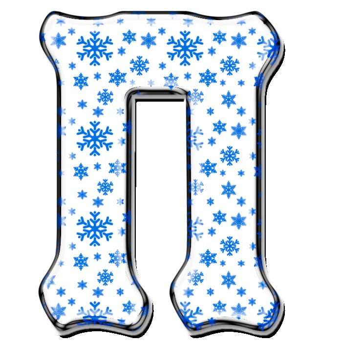 Зимние буквы