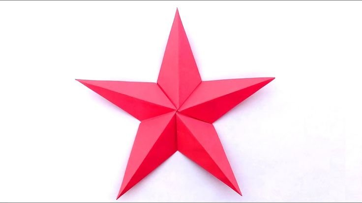 Объемная пятиконечная звезда из бумаги объемная