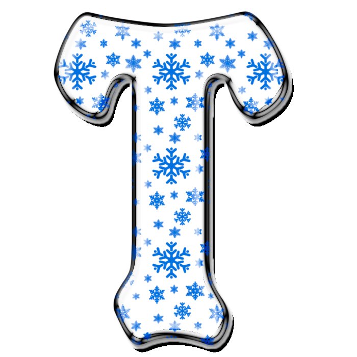 Новогодняя буква т