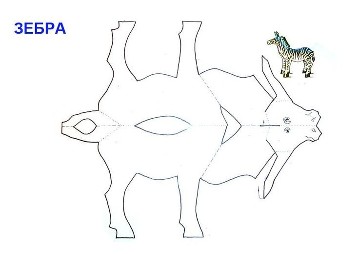 Поделки из бумаги схемы