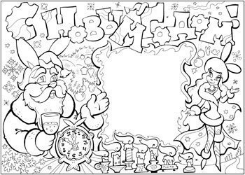 Новогодний плакат рисунок