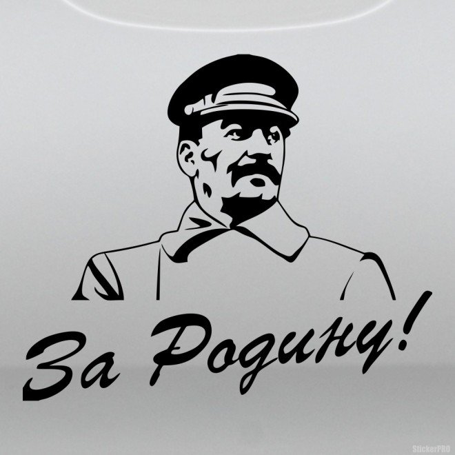 Сталин Иосиф Виссарионович карандашом