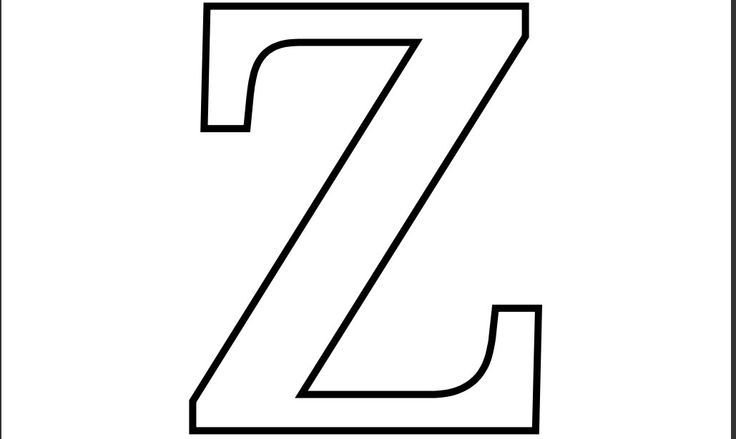 Английская буква z