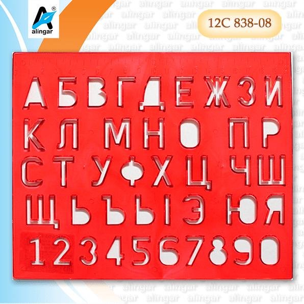 Линейка трафарет с цифрами