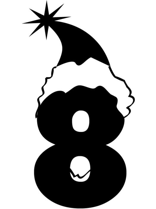 Новогодняя цифра 8