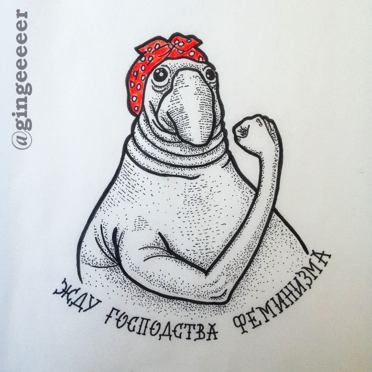 Рисунок Ждуна